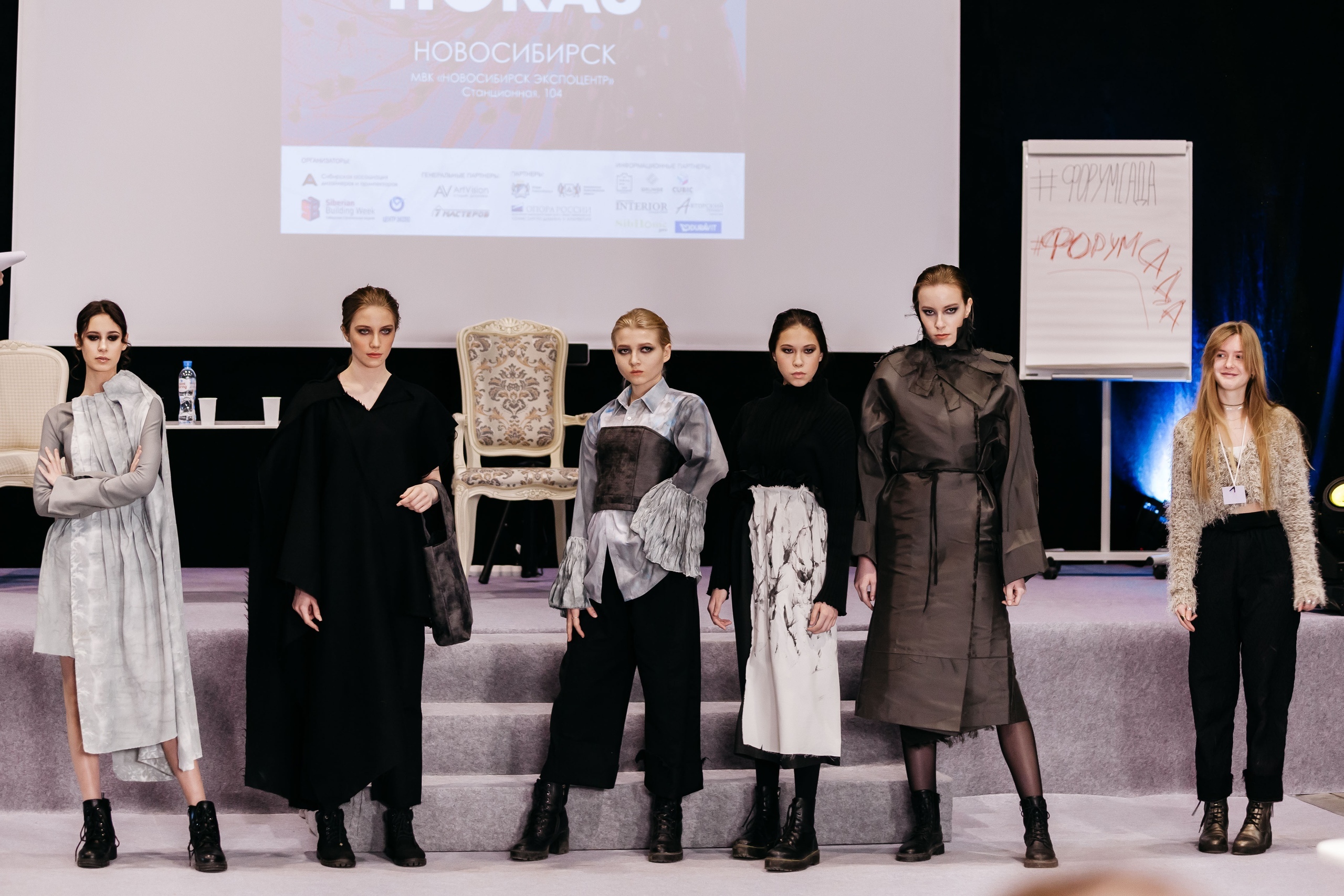 ФЕСТИВАЛЬ "ДИЗАЙН БЕЗ ГРАНИЦ" Одежда